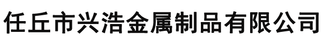 冷拉鋼_冷拉圓鋼_冷拉方鋼廠(chǎng)